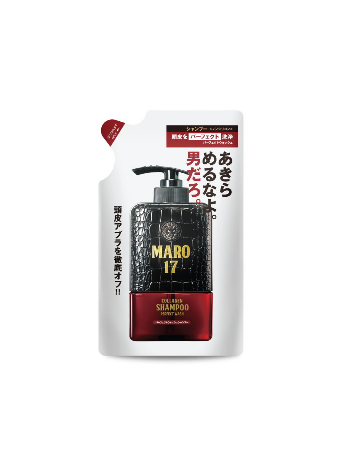 MARO 17 Perfect Wash Collagen Shampoo