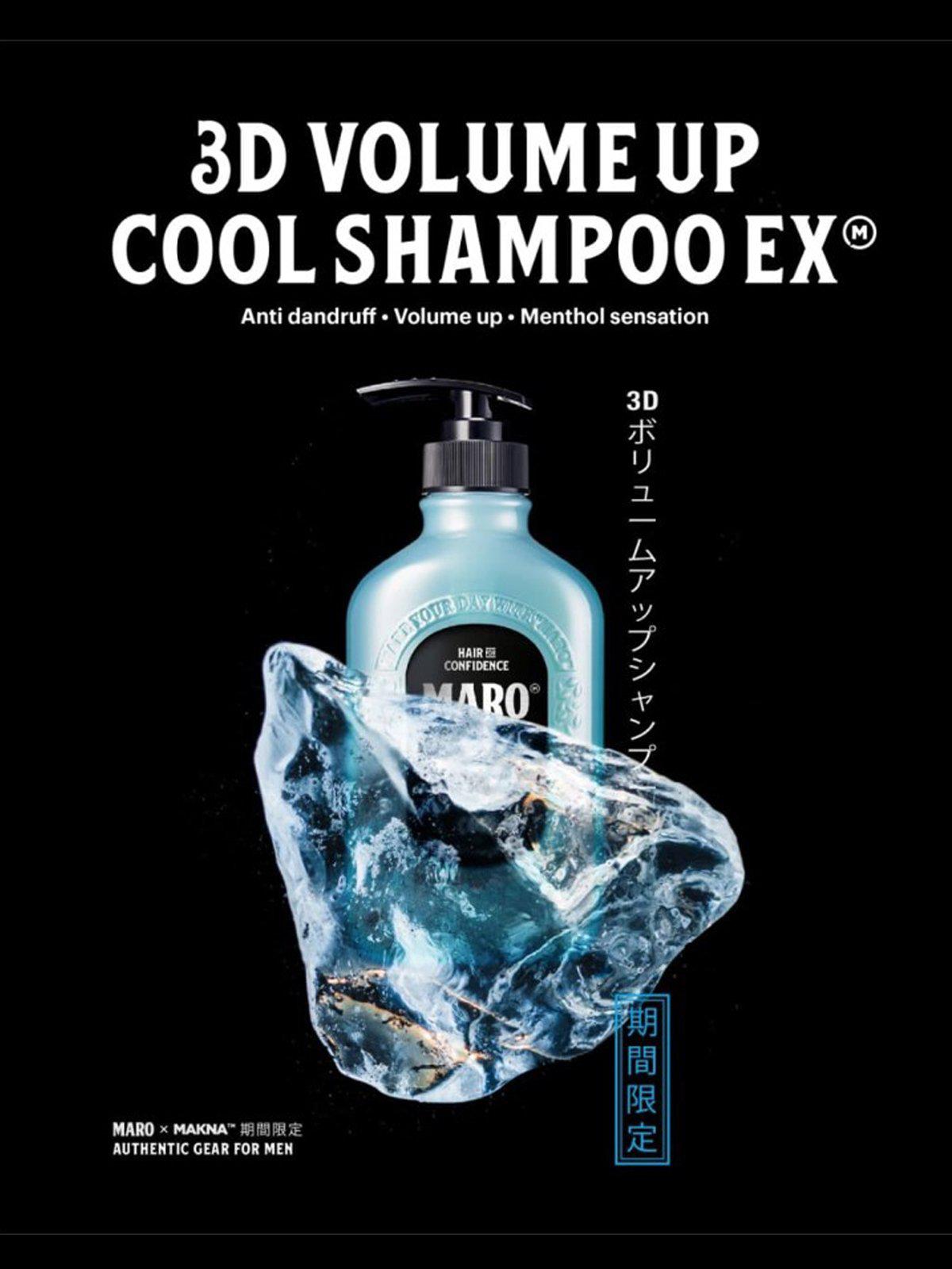 MARO x Makna 3D Volume UP Ex Cool Shampoo Incl. Conditioner